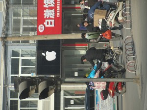 Want an Apple Store?  Oh yeah, we've got them in spades!  Want a real one?  Umm...