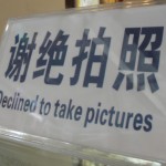 sign saying declined to take pictures