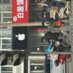 fake apple store in jieshou china