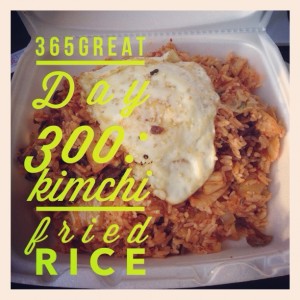 365great challenge day 300: kimchi fried rice