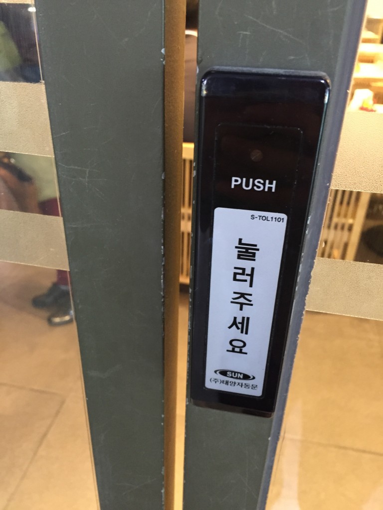 button on restaurant door to open them
