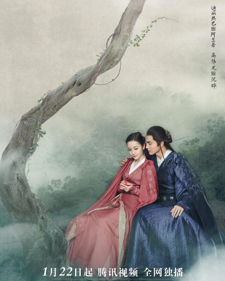 The Immortal Promise (2022) - MyDramaList