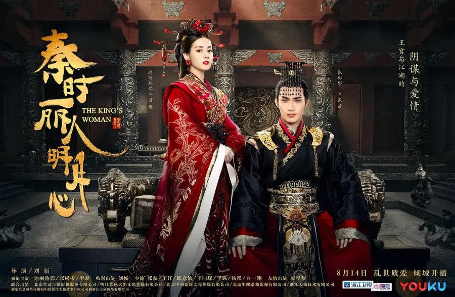 My Bargain Queen (2021) - MyDramaList